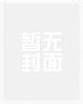 在校日1v1